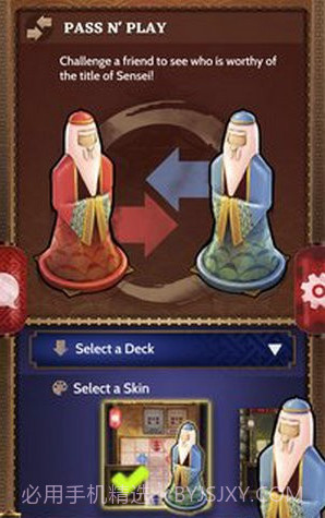 Onitama截图2 Onitama截图2