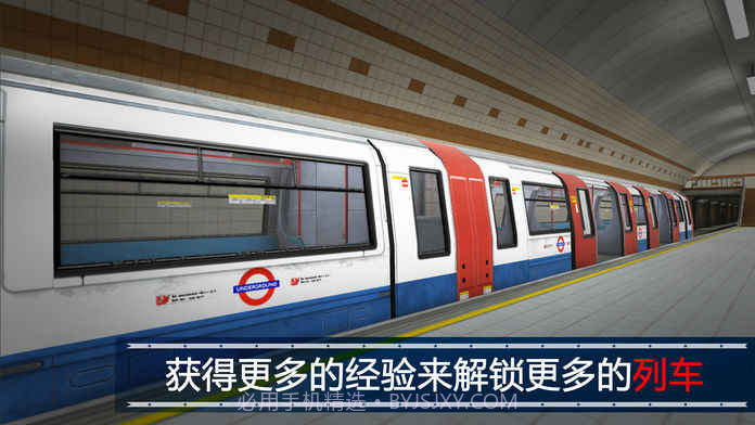 地铁模拟器2截图2 地铁模拟器2截图2