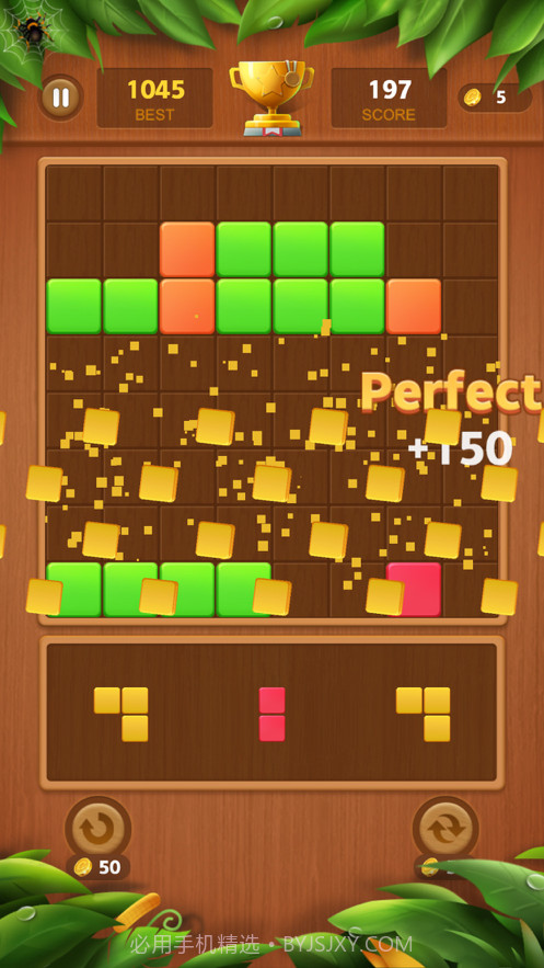 方块拼图截图5 方块拼图截图5