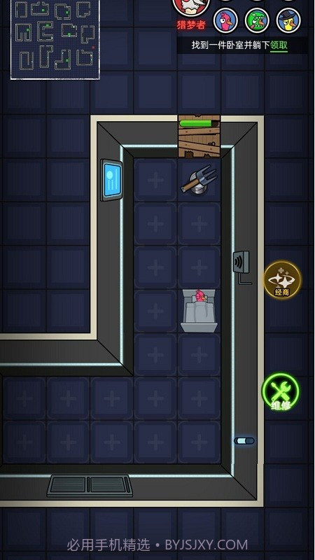 卧底狼人鸭截图2 卧底狼人鸭截图2