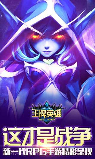 王牌大乱斗截图1