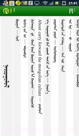 Holvoo截图1 Holvoo截图1