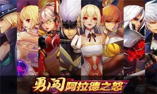 真勇闯阿拉德截图2 真勇闯阿拉德截图2