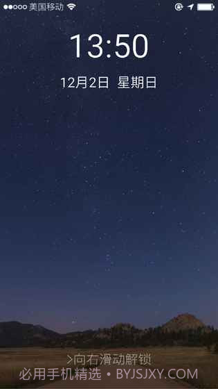 前程似锦手游截图5