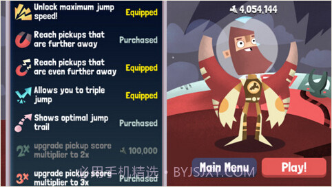 超越重力截图4 超越重力截图4