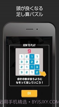 猫咪疾走截图3 猫咪疾走截图3