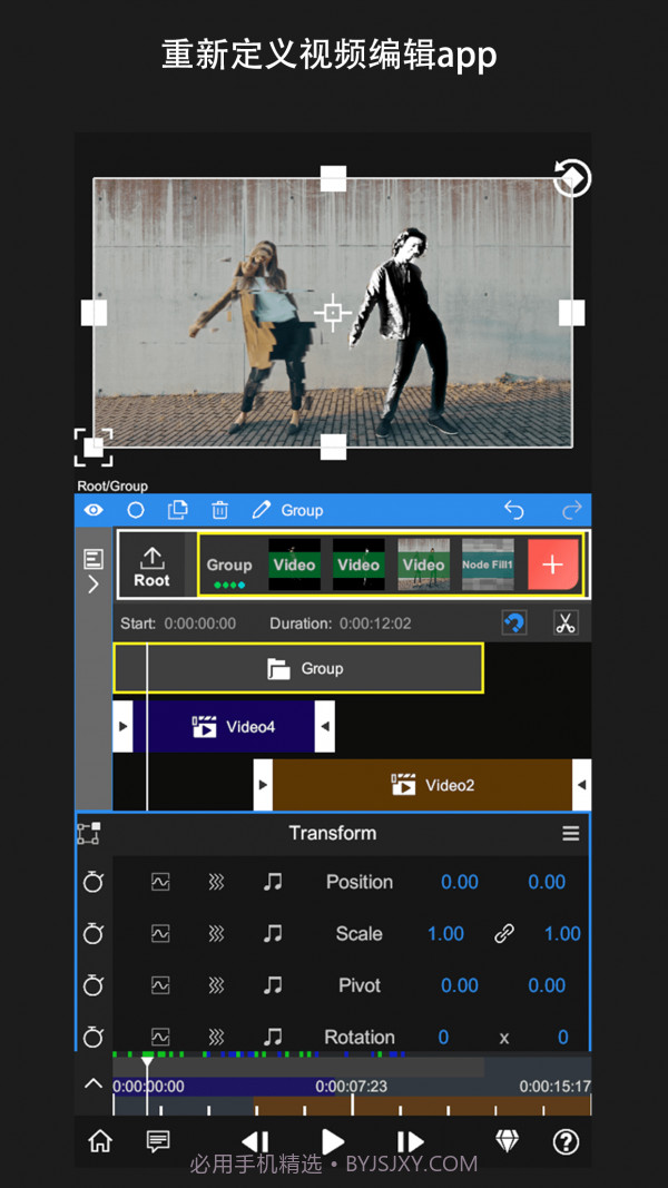 nv剪辑软件截图4 nv剪辑软件截图4
