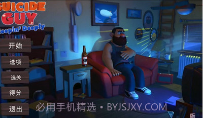 噩梦伙计免费版截图1