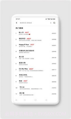 ah音乐截图2 ah音乐截图2