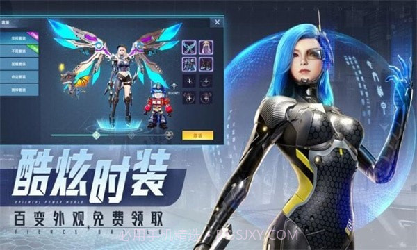 赛博都市2040截图3