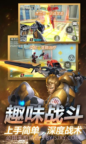 英雄枪战截图1 英雄枪战截图1