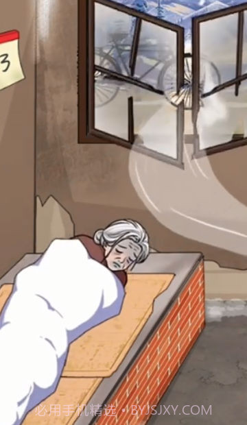 改善我的生活截图1 改善我的生活截图1