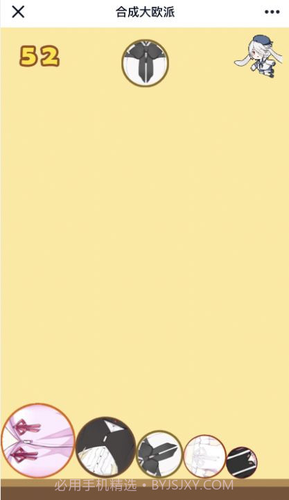 合成一个大欧派截图1 合成一个大欧派截图1