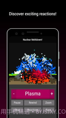 粉末实验室截图3 粉末实验室截图3