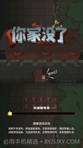 你家没了内置功能菜单截图2 你家没了内置功能菜单截图2