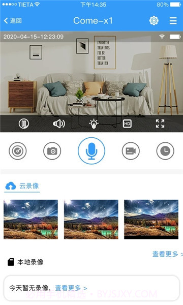 星眼摄像头v1.9.4.01截图3 星眼摄像头v1.9.4.01截图3
