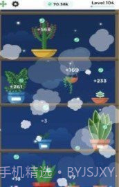 云端花园Cloud Gardens截图2 云端花园Cloud Gardens截图2