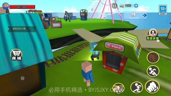 烦人的村民世界截图1