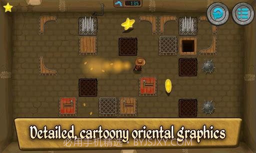 监狱逃亡解谜 Jail Run Puzzle截图4