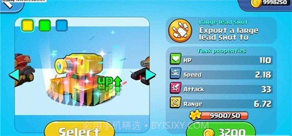 坦克射击生存大战截图1