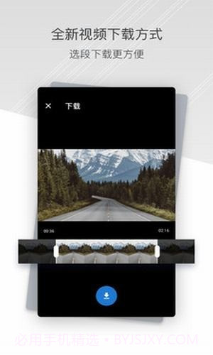 小蚁行车助手截图3 小蚁行车助手截图3