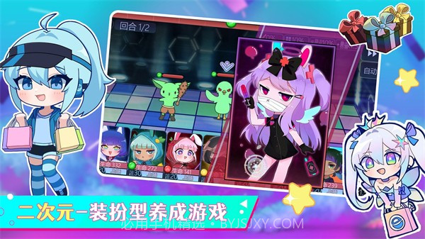 加查俱乐部乐园截图1