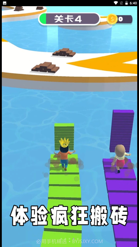 搬砖工大挑战截图1 搬砖工大挑战截图1