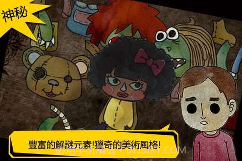 被错过的天堂截图4 被错过的天堂截图4