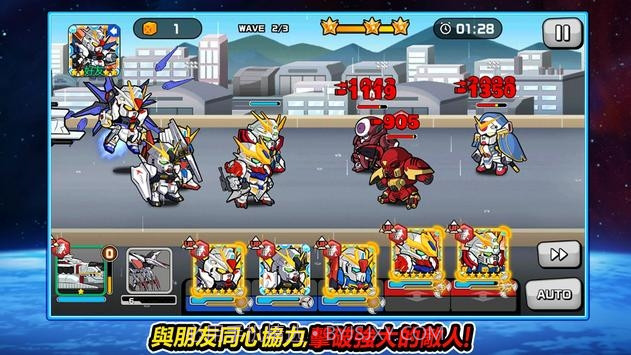 Line高达大乱斗截图1 Line高达大乱斗截图1