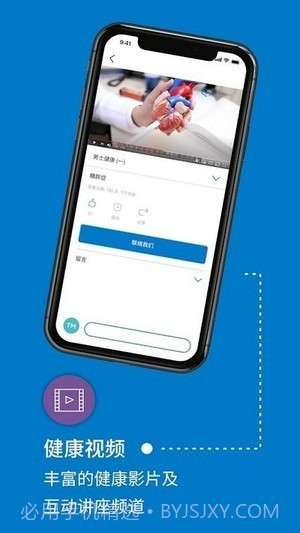 卓健医疗截图3 卓健医疗截图3