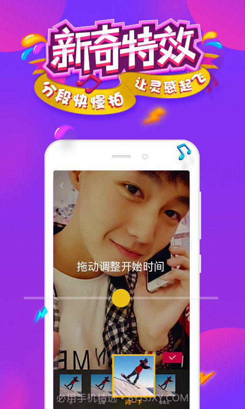 抖音截图4 抖音截图4