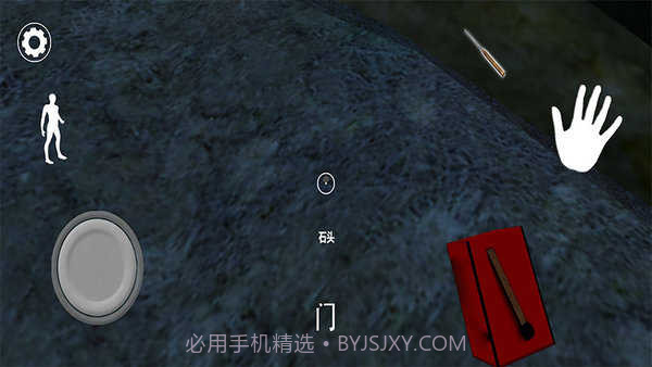 奶奶3双胞胎模组截图1 奶奶3双胞胎模组截图1