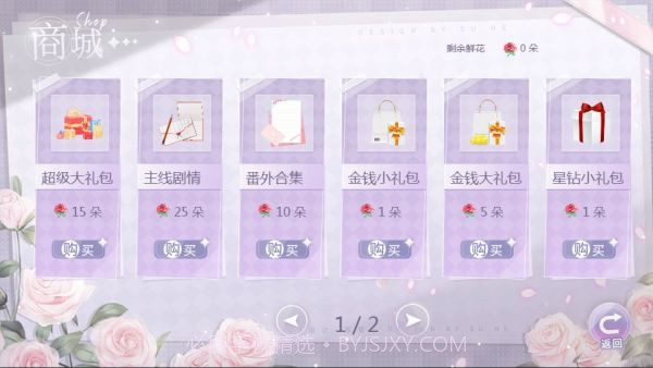 天后计划截图2 天后计划截图2