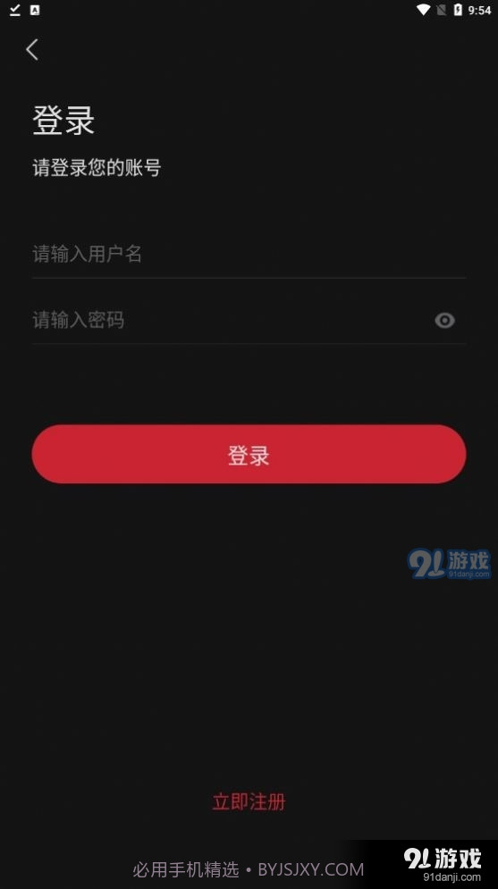 锦鲤TV截图3 锦鲤TV截图3