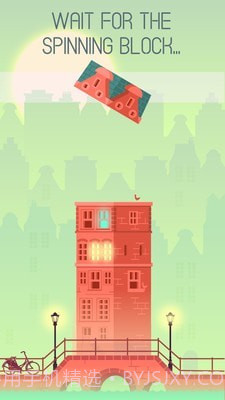 平衡建筑家截图1