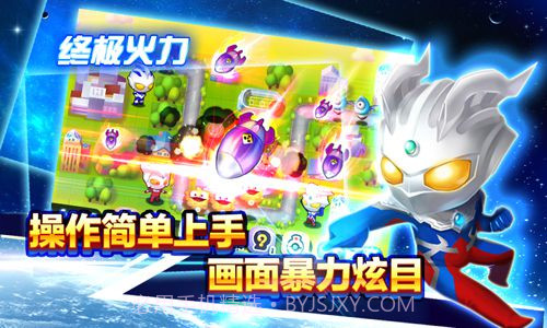 奥特曼天天打怪兽截图4 奥特曼天天打怪兽截图4