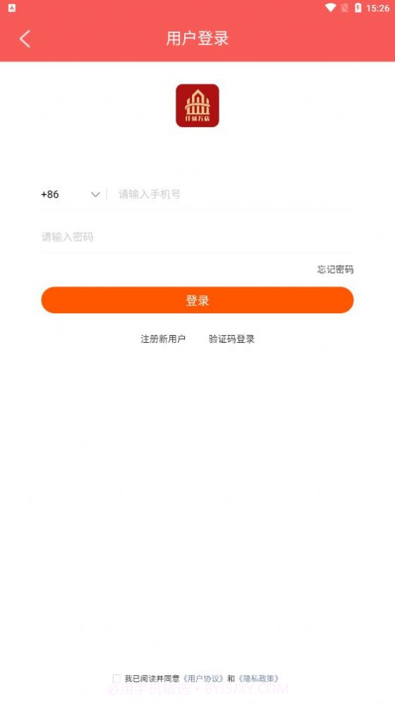 仟诚万店截图2 仟诚万店截图2