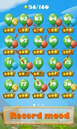 拽绳子 Drag the Rope截图3