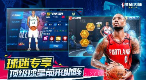 NBA篮球大师王朝崛起截图1
