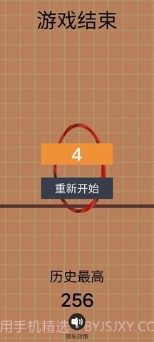 圈线共舞截图2 圈线共舞截图2