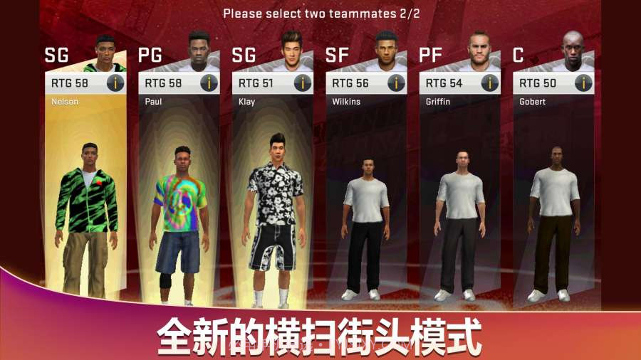 NBA2k20手机直装版截图2