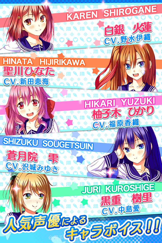 少女宿舍管理员截图4