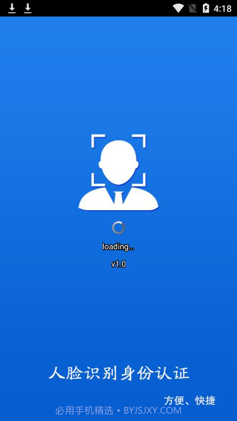 合肥养老认证截图1