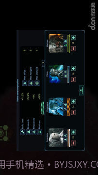 作战部队:星际围攻截图3