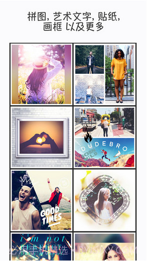 美立方Piczoo截图2