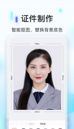 PS证件照相机截图2 PS证件照相机截图2