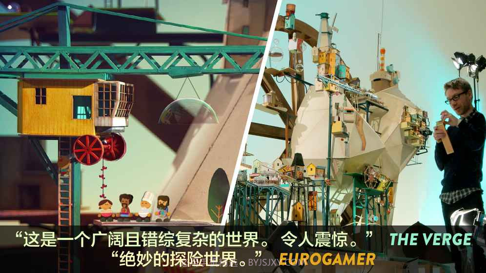 爷爷的城市截图1 爷爷的城市截图1