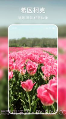 妙图看看截图3 妙图看看截图3