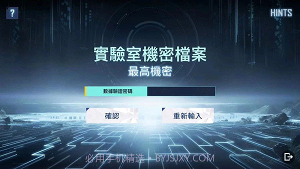 地铁逃生体验服六图七图截图2