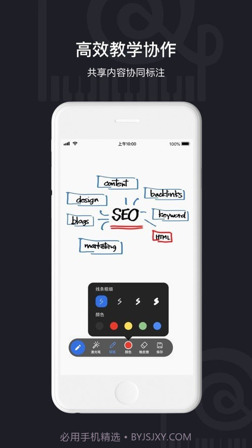 小艺宝截图3 小艺宝截图3